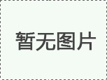 加快旅游转型升级助力云南跨越发展
