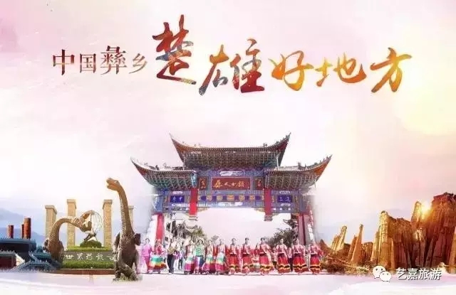 五一楚雄州旅游情况综述，元谋土林游客接待相比上年大幅增长