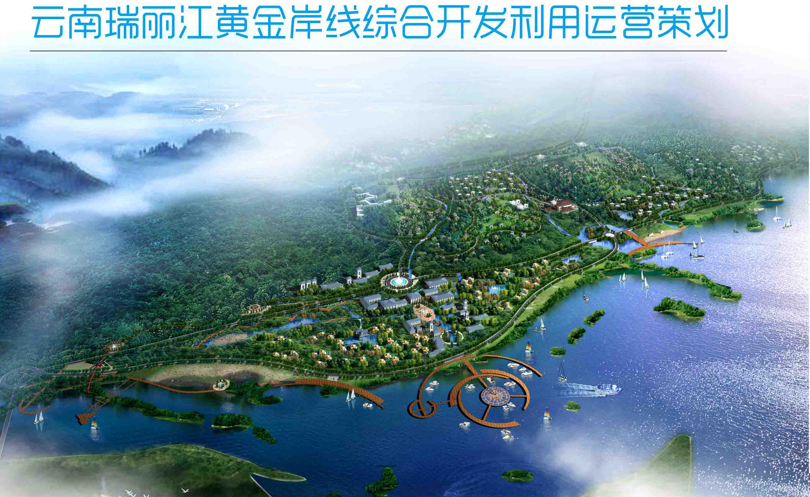 云南瑞丽江黄江海