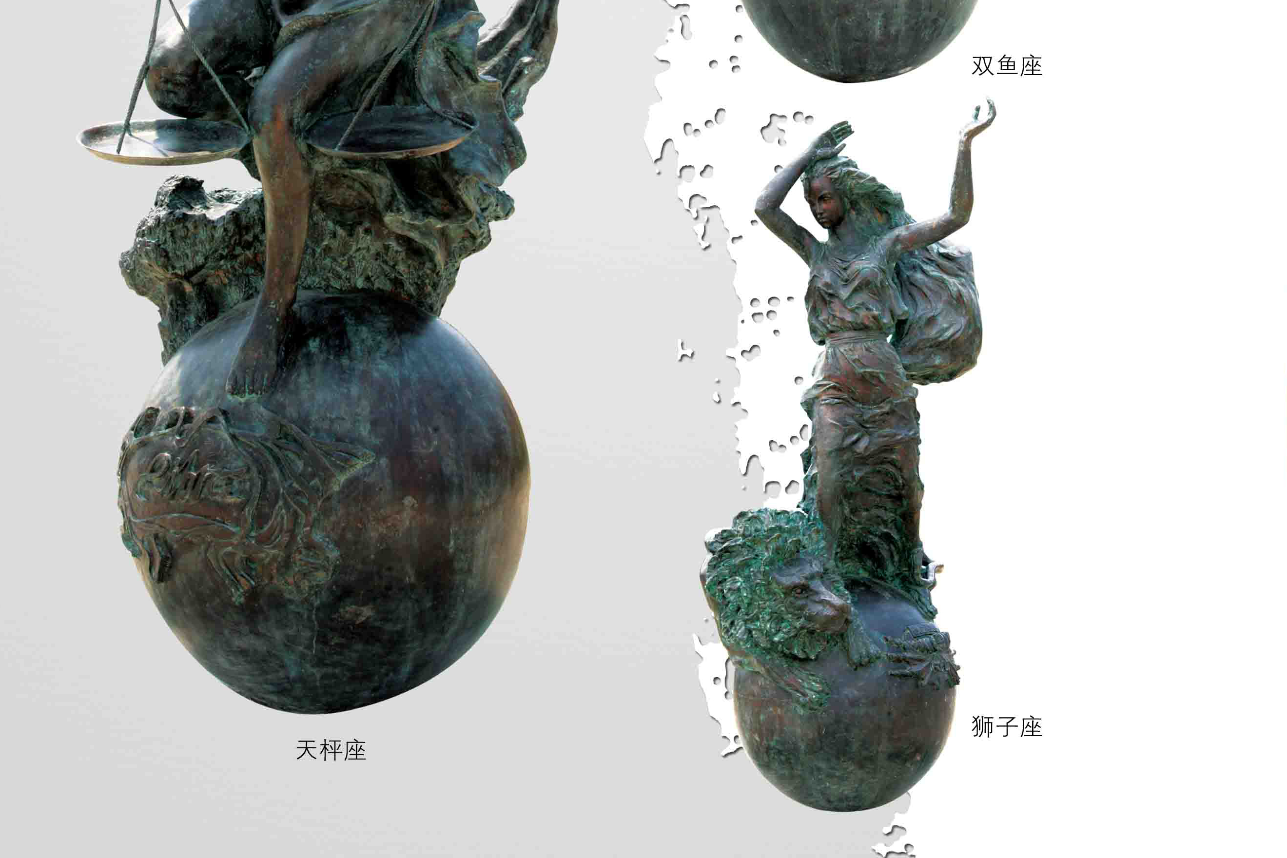 各种星座石雕
