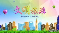 江苏引导学生践行文明旅游