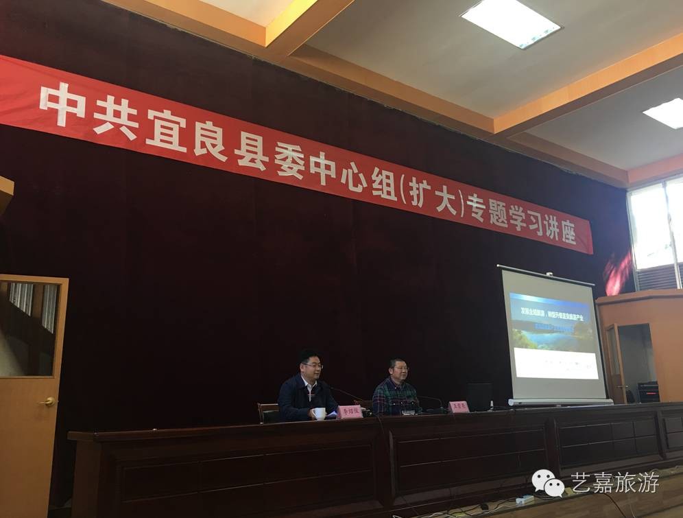 王崇亮：发展全域旅游，转型升级宜良旅游产业