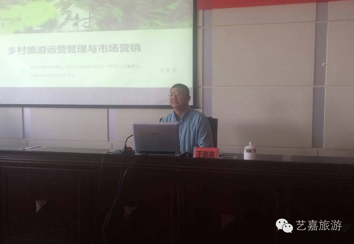 乡村旅游是全域旅游、大健康旅游的核心支撑
