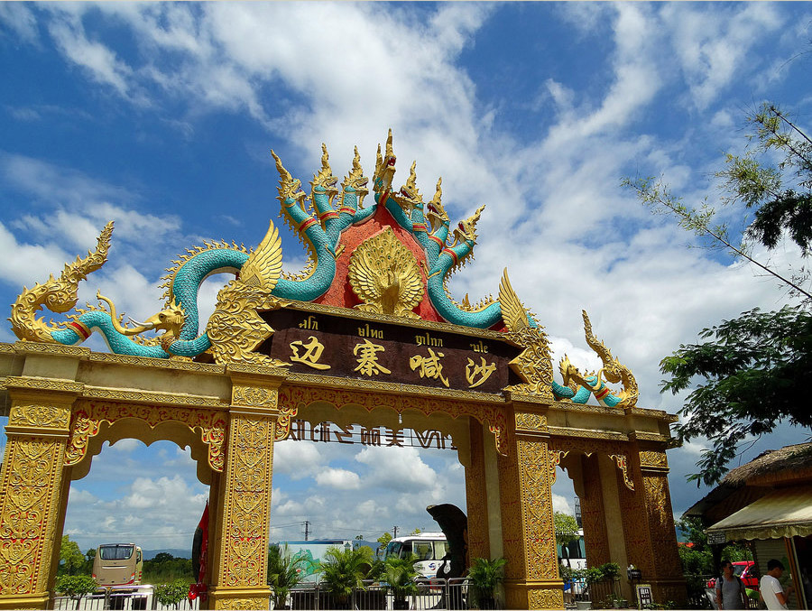 乡村旅游与扶贫开发—以喊沙旅游特色村为例