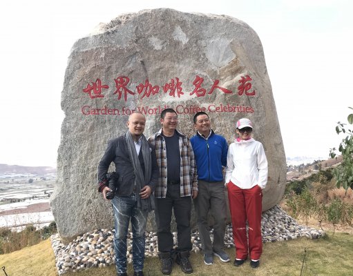 百年文化奠基底，精准市场显价值，艺嘉旅游助力大理宾川朱苦拉咖啡品牌化运作